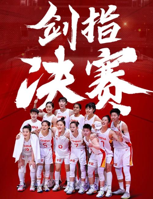 中国女篮vs美国壁纸图片